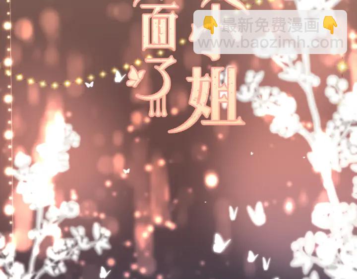 第32话 你在摸什么？(1/3)-第39话