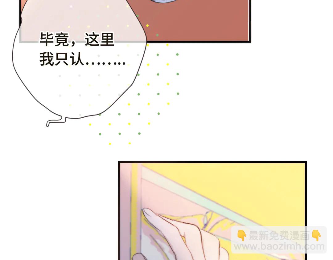 第3话 熟悉的气味(1/3)-第5话