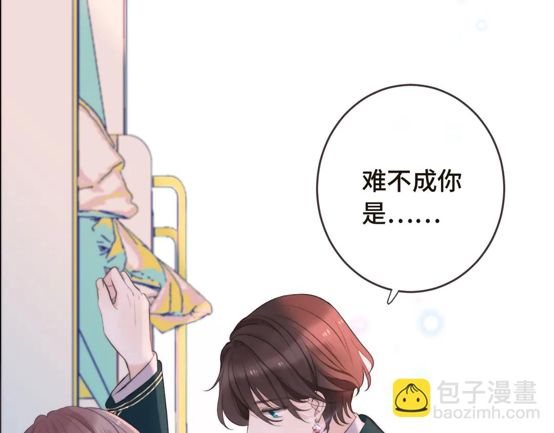 第3话 熟悉的气味(1/3)-第5话