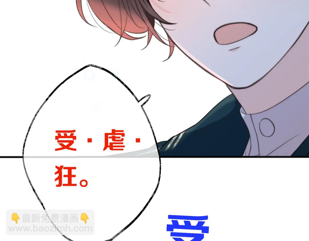 第3话 熟悉的气味(1/3)-第5话