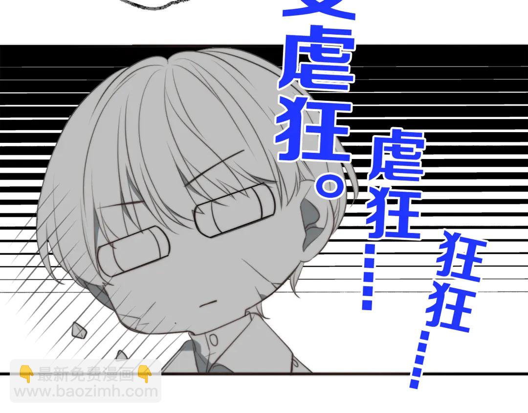 第3话 熟悉的气味(1/3)-第5话