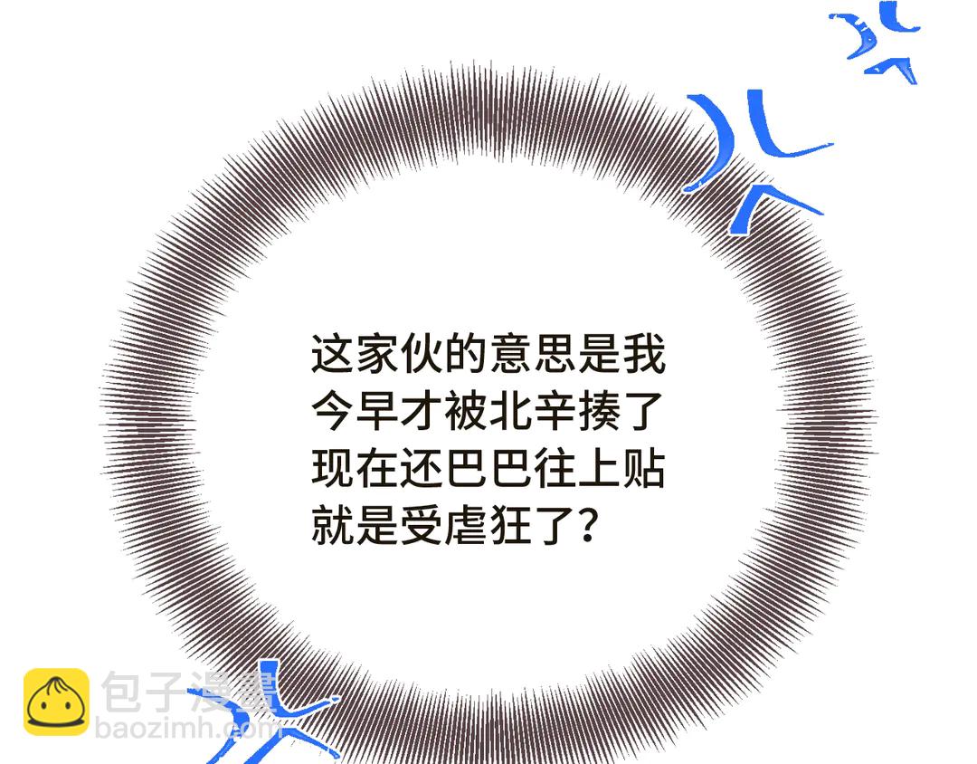 第3话 熟悉的气味(1/3)-第5话