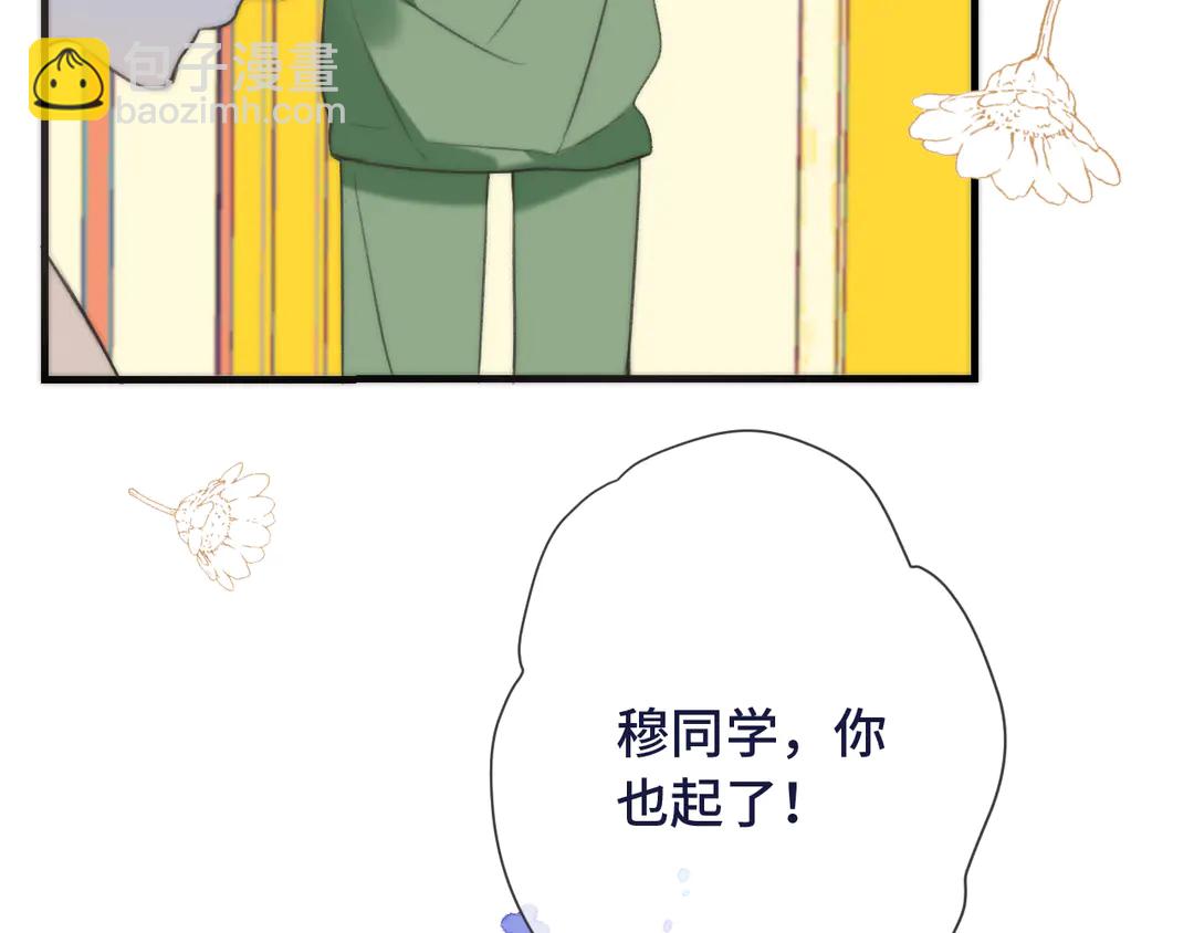 第3话 熟悉的气味(1/3)-第5话