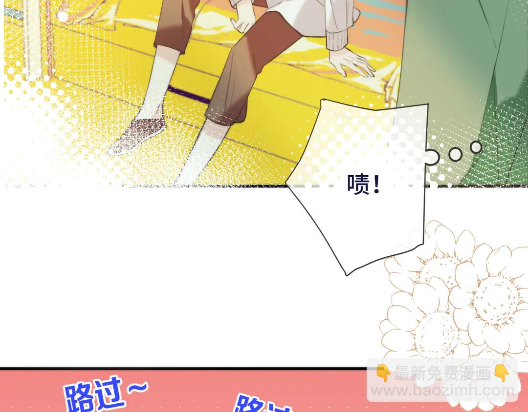 第3话 熟悉的气味(1/3)-第5话