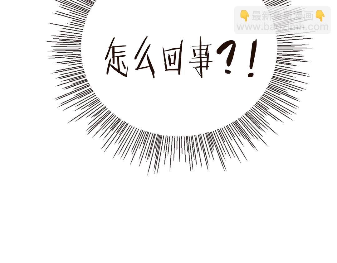第3话 熟悉的气味(1/3)-第5话