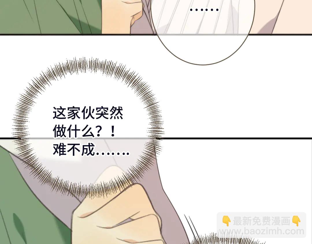 第3话 熟悉的气味(1/3)-第5话