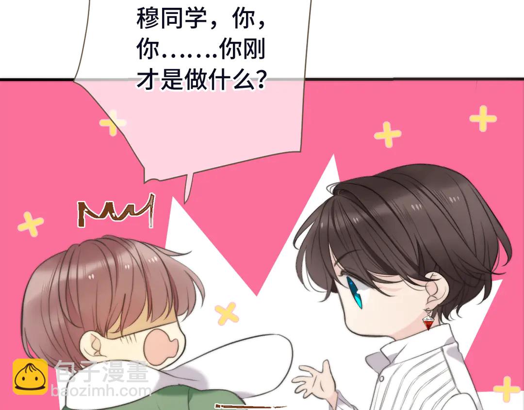 第3话 熟悉的气味(1/3)-第5话