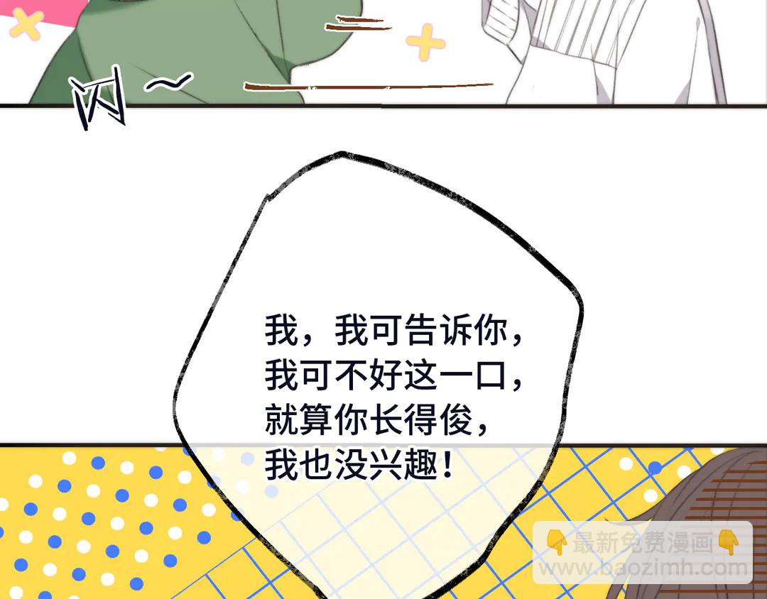 第3话 熟悉的气味(1/3)-第5话