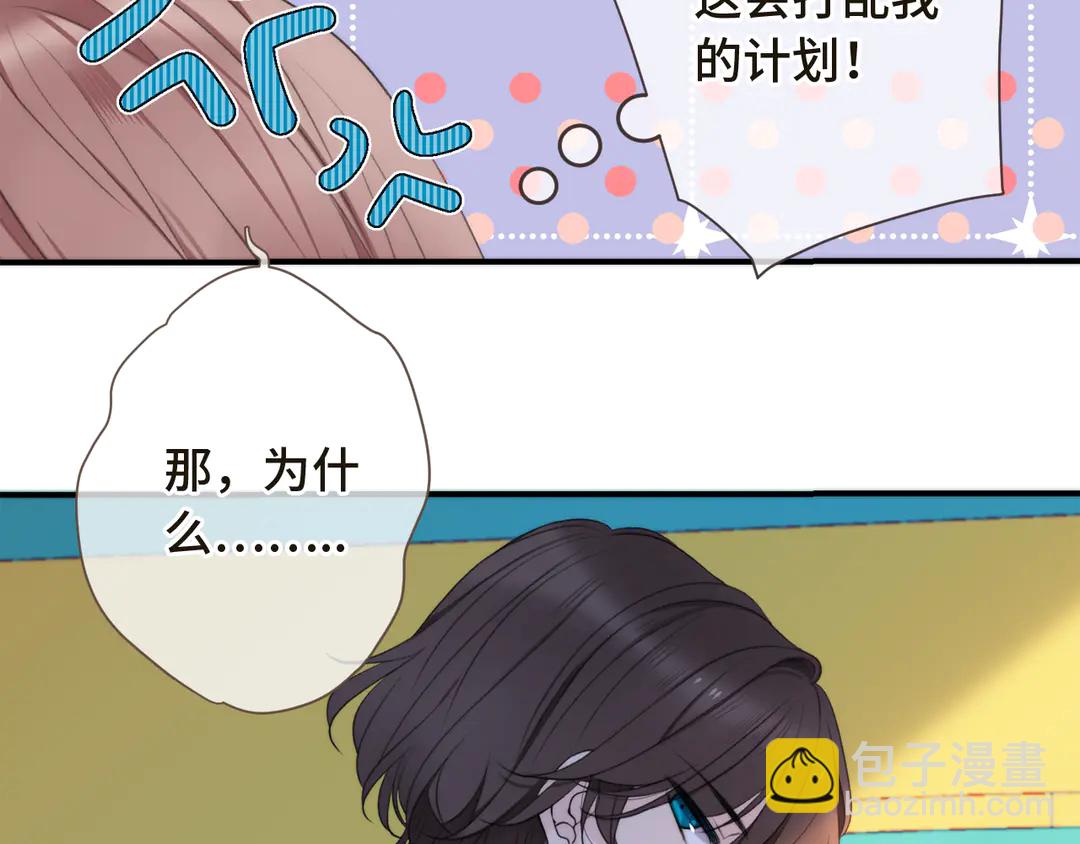 第3话 熟悉的气味(1/3)-第5话