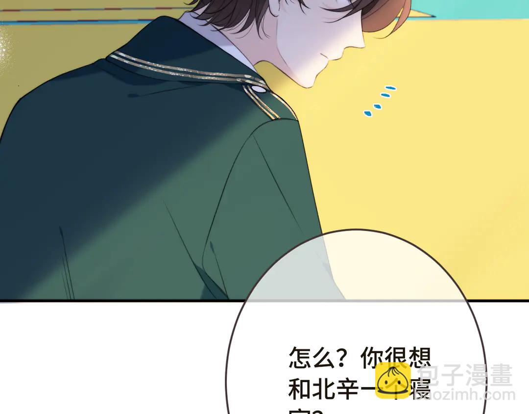 第3话 熟悉的气味(1/3)-第5话