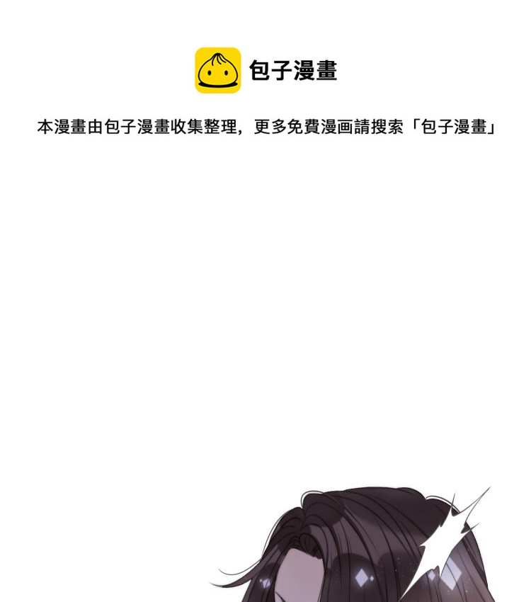 第34话 谁的醋缸翻了~(1/3)-第41话