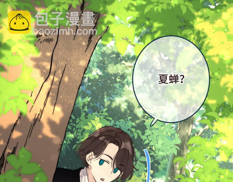 第34话 谁的醋缸翻了~(1/3)-第41话