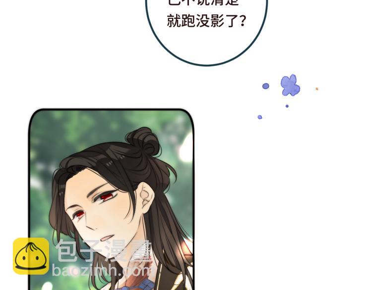 第34话 谁的醋缸翻了~(1/3)-第41话