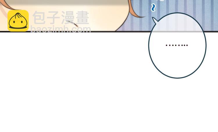 第34话 谁的醋缸翻了~(1/3)-第41话
