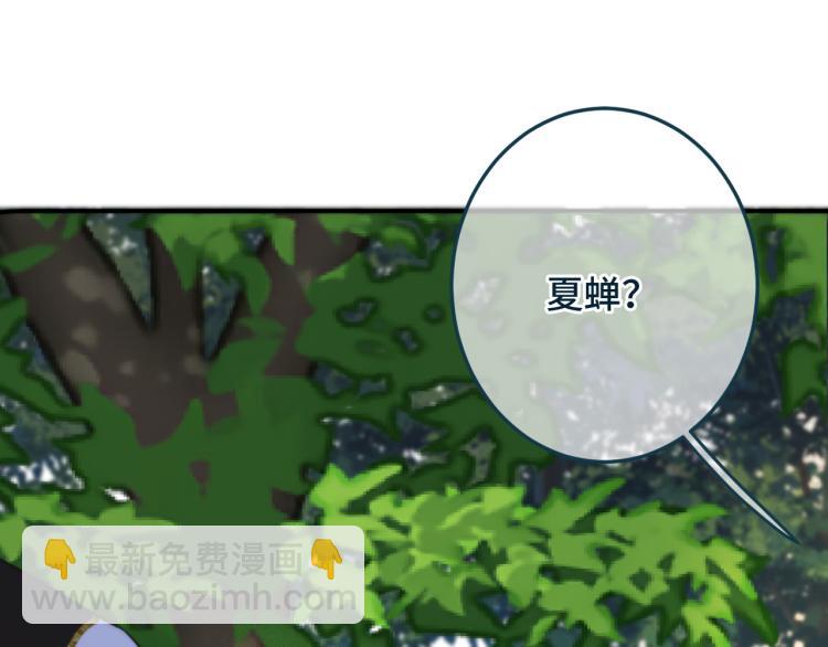 第34话 谁的醋缸翻了~(1/3)-第41话