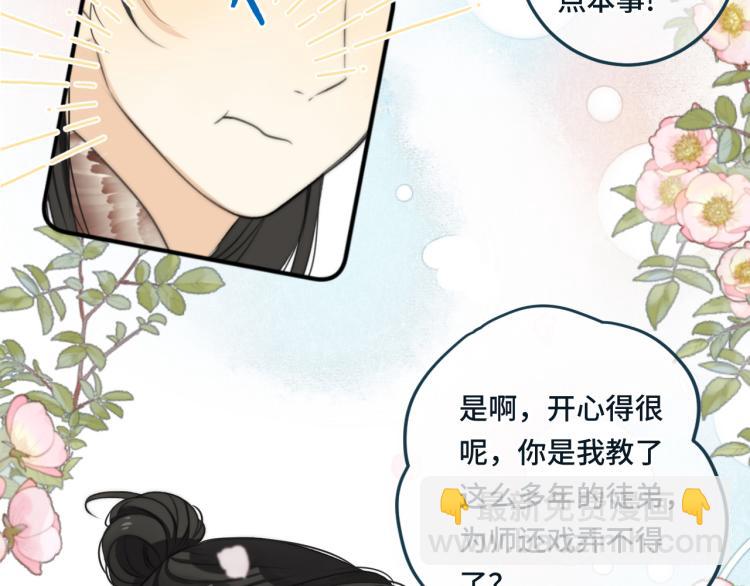 第34话 谁的醋缸翻了~(1/3)-第41话