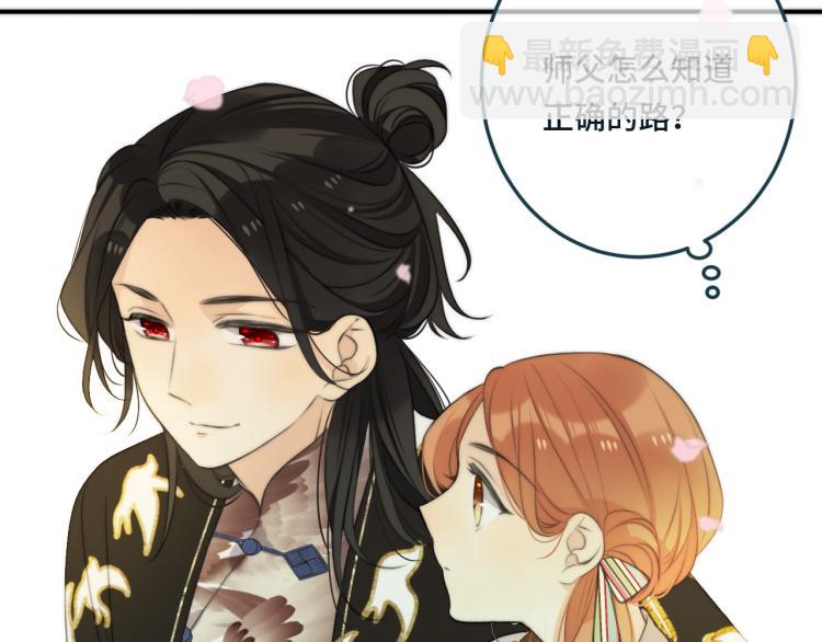 第34话 谁的醋缸翻了~(1/3)-第41话