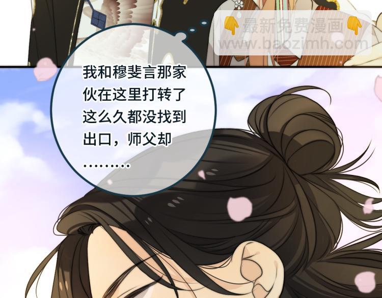 第34话 谁的醋缸翻了~(1/3)-第41话
