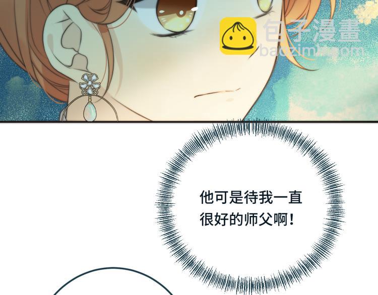 第34话 谁的醋缸翻了~(1/3)-第41话