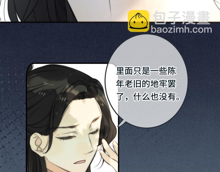 第34话 谁的醋缸翻了~(1/3)-第41话