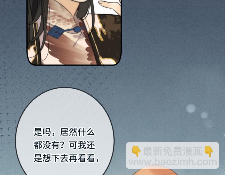 第34话 谁的醋缸翻了~(1/3)-第41话