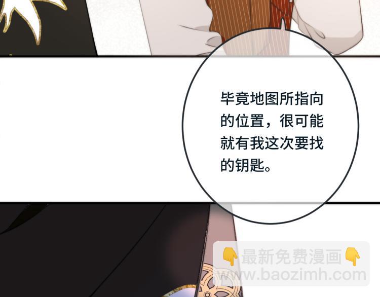 第34话 谁的醋缸翻了~(1/3)-第41话