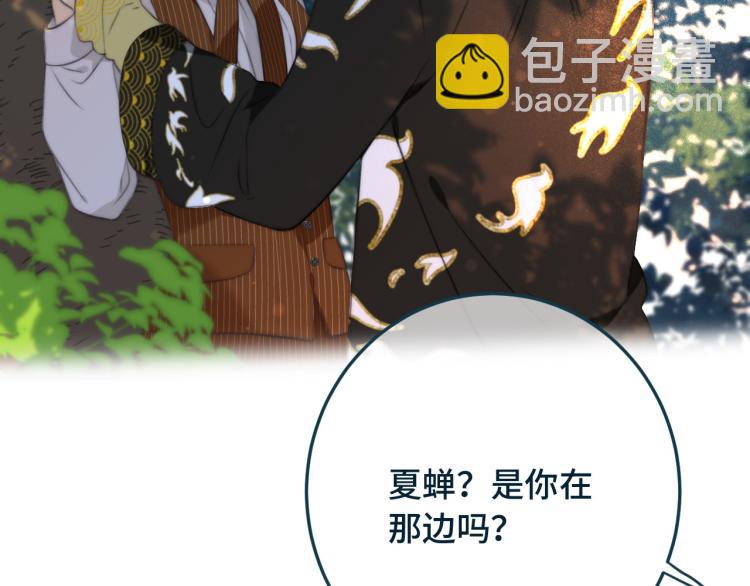第34话 谁的醋缸翻了~(1/3)-第41话