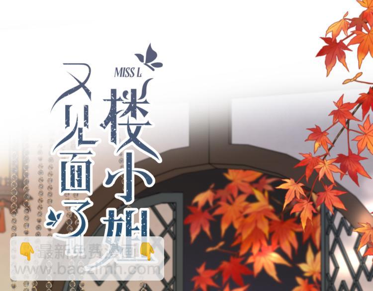 第34话 谁的醋缸翻了~(1/3)-第41话