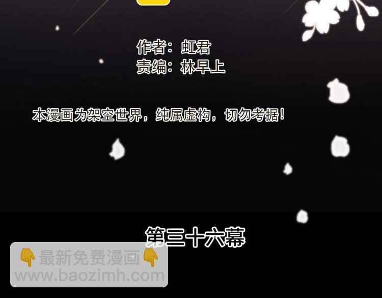 第36话 我&middot;要&middot;你！(1/3)-第43话