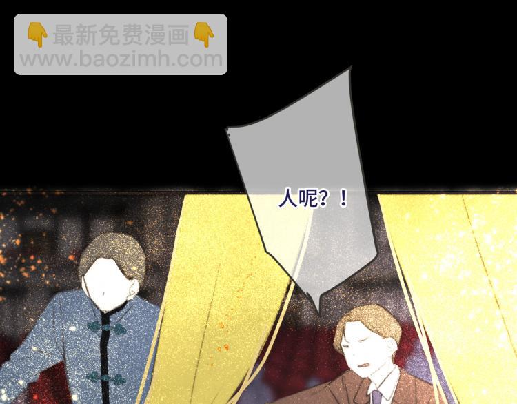 第36话 我&middot;要&middot;你！(1/3)-第43话