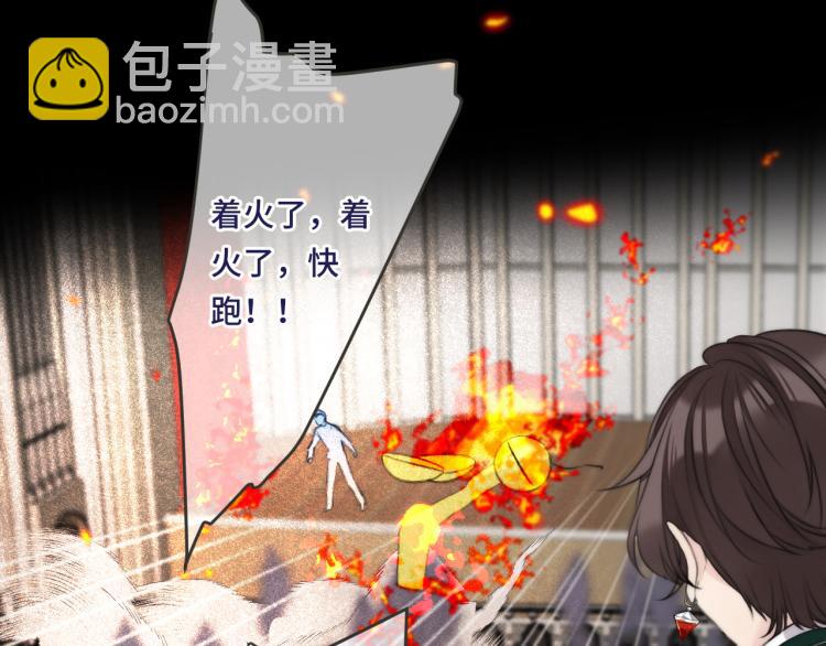 第36话 我&middot;要&middot;你！(1/3)-第43话