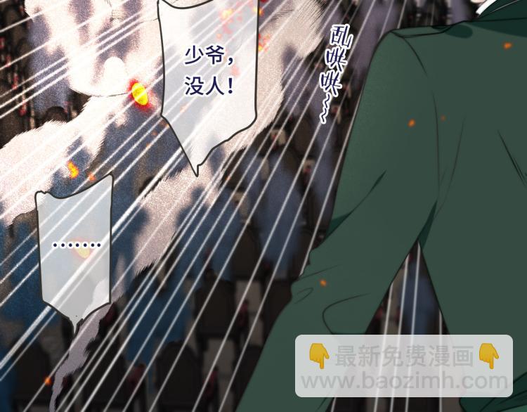 第36话 我&middot;要&middot;你！(1/3)-第43话