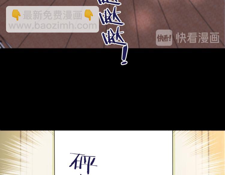 第36话 我&middot;要&middot;你！(1/3)-第43话
