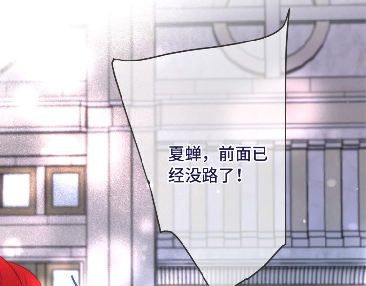 第36话 我&middot;要&middot;你！(1/3)-第43话