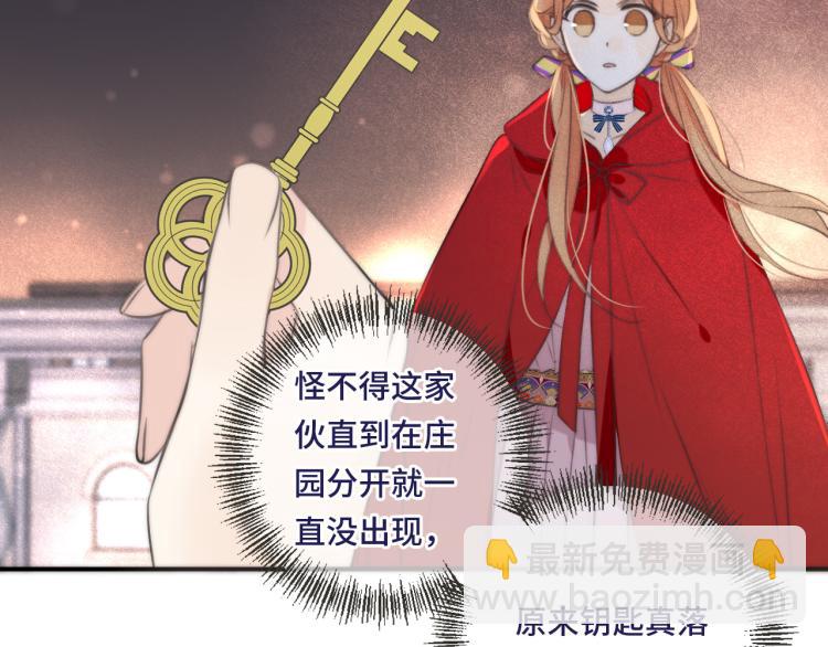 第36话 我&middot;要&middot;你！(1/3)-第43话