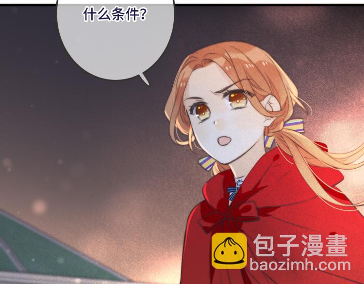 第36话 我&middot;要&middot;你！(1/3)-第43话
