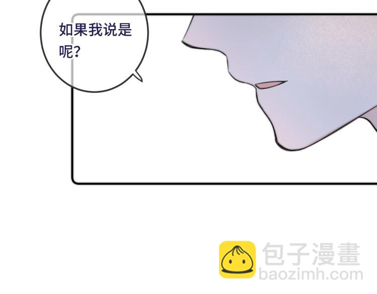 第36话 我&middot;要&middot;你！(1/3)-第43话