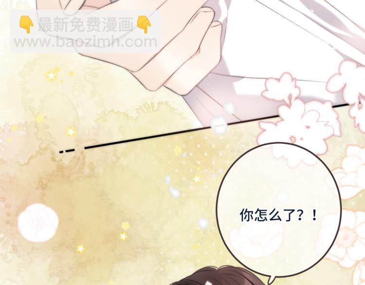 第38话 养男宠(1/3)-第45话