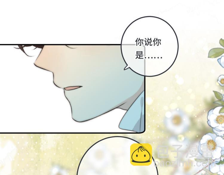 第38话 养男宠(1/3)-第45话
