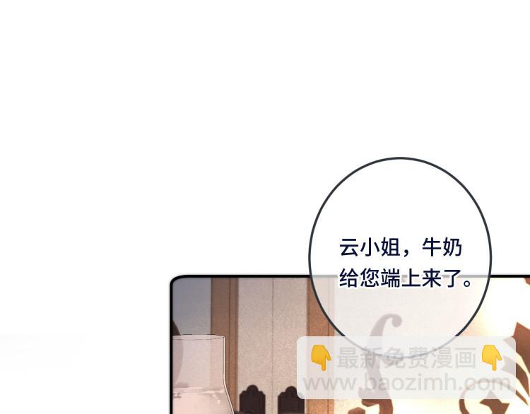 第40话 软玉温香抱满怀(1/3)-第47话