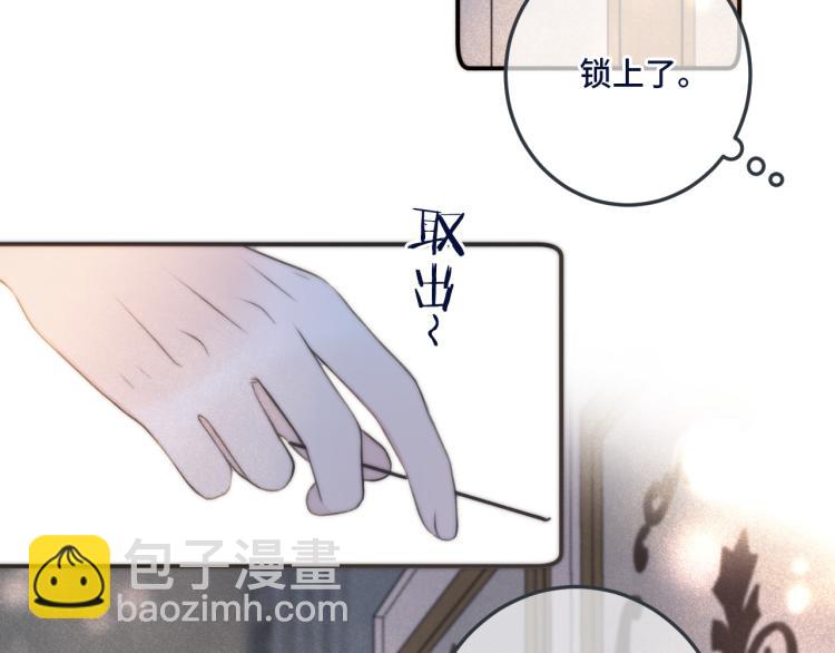 第40话 软玉温香抱满怀(1/3)-第47话