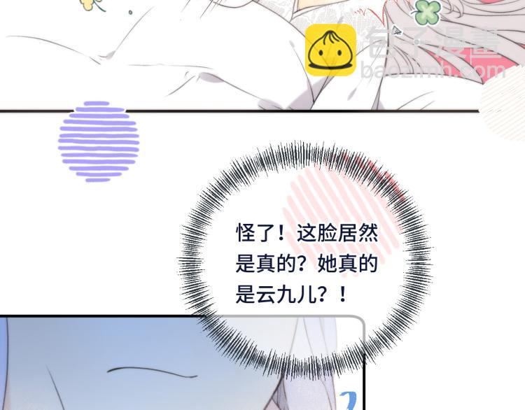 第40话 软玉温香抱满怀(1/3)-第47话