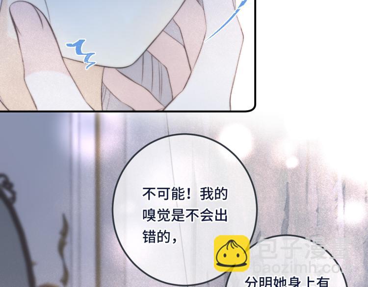 第40话 软玉温香抱满怀(1/3)-第47话