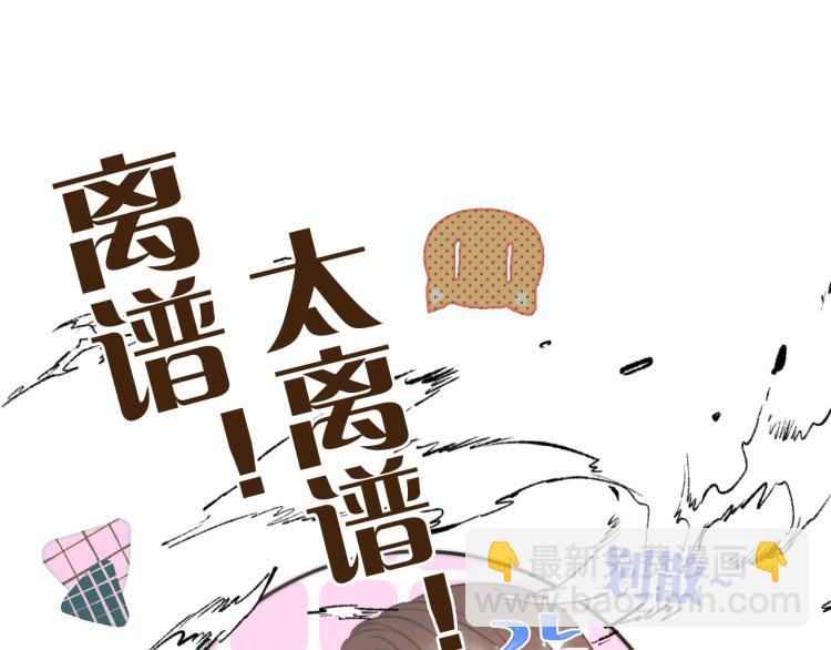 第40话 软玉温香抱满怀(1/3)-第47话