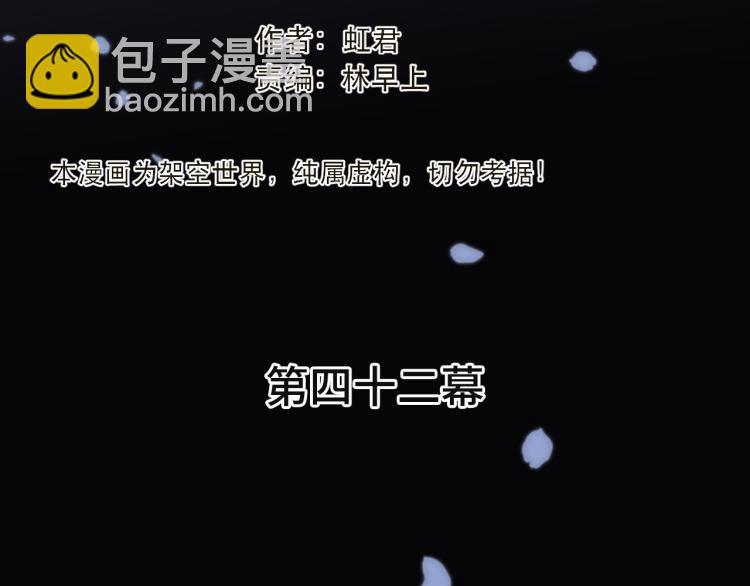 第42话 你咬到我了！(1/4)-第49话