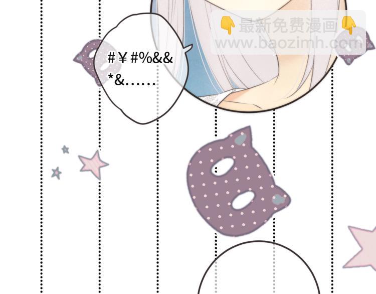 第42话 你咬到我了！(1/4)-第49话