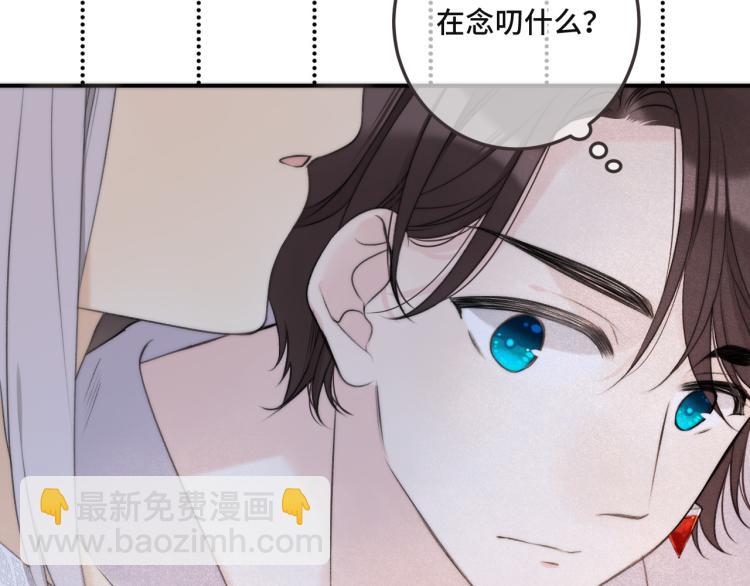 第42话 你咬到我了！(1/4)-第49话