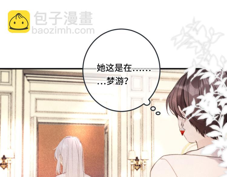 第42话 你咬到我了！(1/4)-第49话