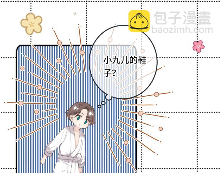 第42话 你咬到我了！(1/4)-第49话
