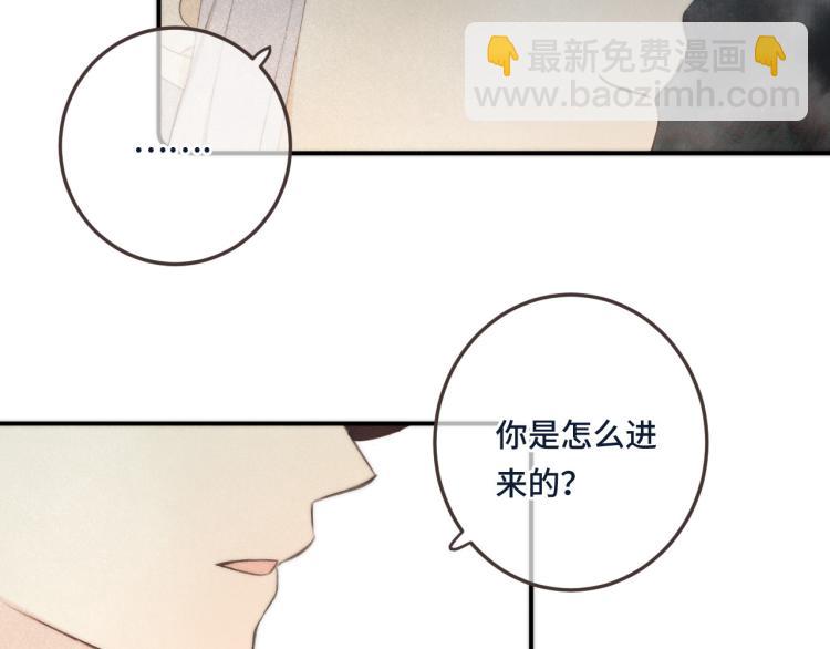 第42话 你咬到我了！(1/4)-第49话